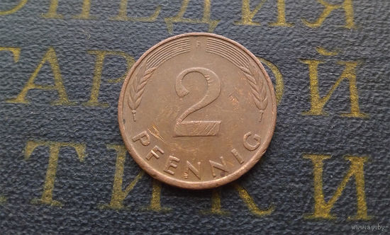 2 пфеннига 1981 (F) Германия ФРГ #02