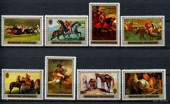 Руанда - 1970 - Лошади и живопись - [Mi. 367-374] - полная серия - 8 марок. MNH.