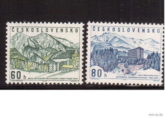 Чехословакия-1964,(Мих.1457-1458) , ** , Курорты