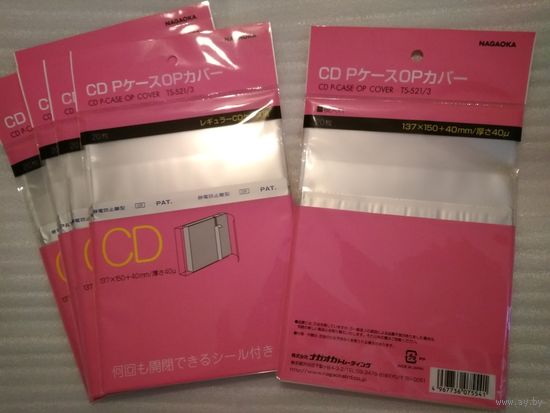 (лот - 5шт) NAGAOKA,Пакеты для CD - jewel case  (внешние)