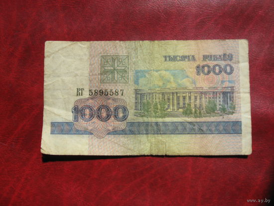 1000 рублей 1998 года серия КГ