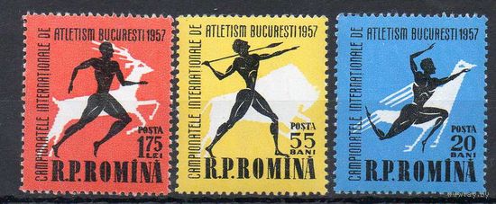 Международные легкоатлетические игры в Бухаресте Румыния 1957 год чистая серия из 3-х марок