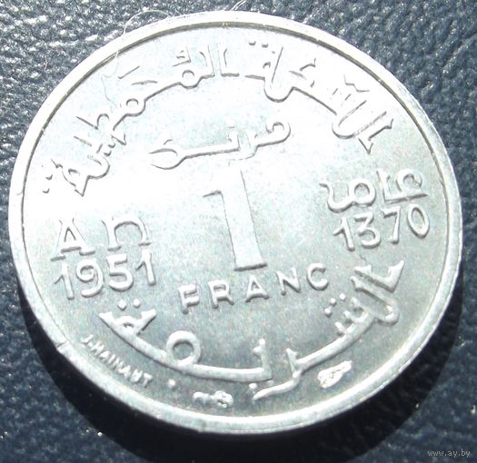 Марокко. 1 франк 1951