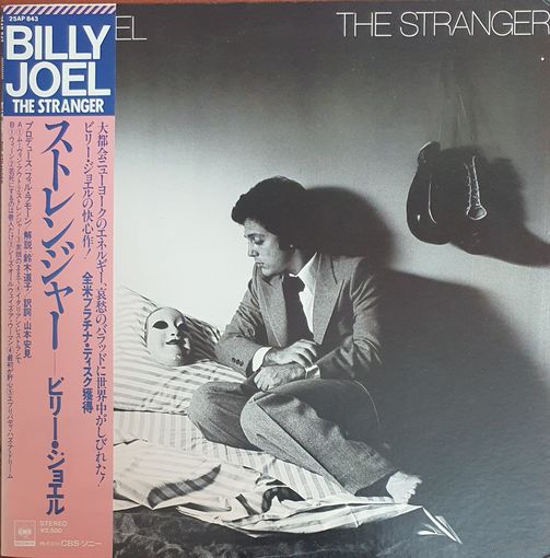 Billy Joel.  The stranger