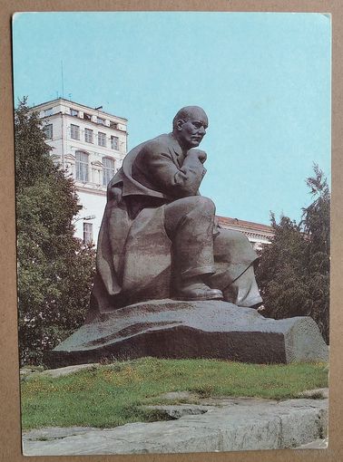 Минск. Памятник Якубу Коласу. 1986 г. ПК. Чистая.