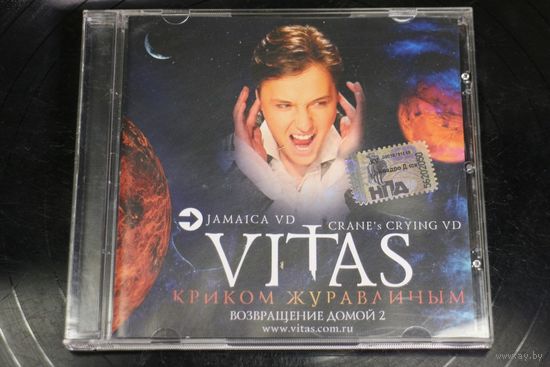 Vitas / Витас – Криком Журавлиным. Возвращение Домой 2 (2007, CD)