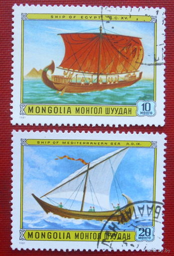 Монголия. Корабли. ( 2 марки ) 1981 года. 6-1.