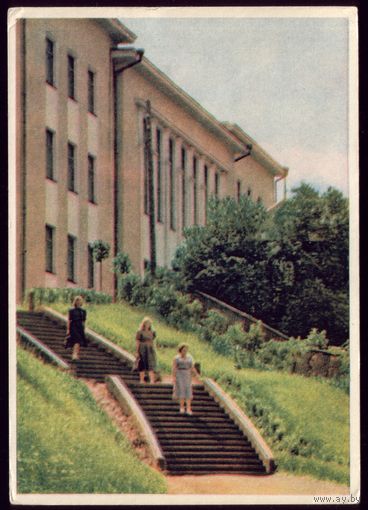 1953 год Эстония Тарту Учительский институт