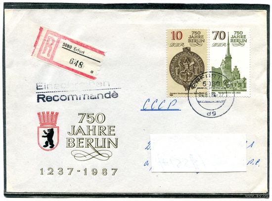 ГДР. КПД прошедшее полчту, заказщное письмо. 750 лет Берлину. 1986