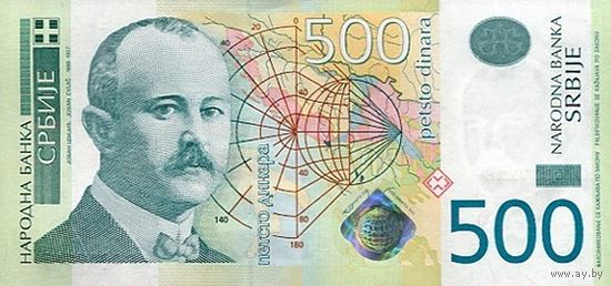 Сербия 500 динаров образца 2012 года UNC p59b