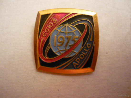 Союз-Ополло 1975 (ммд)