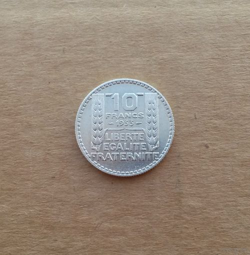 Франция, 10 франков 1933 г., серебро 0.680