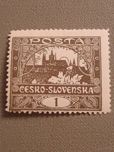 Чехословакия 1919. Архитектура. Марка из серии