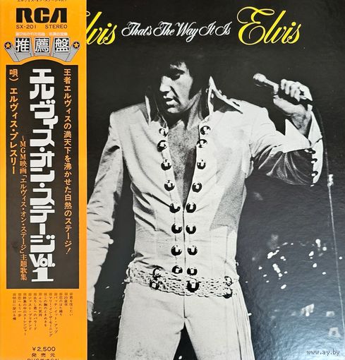 Elvis Presley. That's the Way it is (FIRST PRESSING) OBI