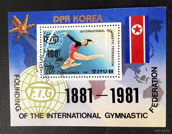 Корея. КНДР 1981 г. 100-летие международной федерации по гимнастике. Спорт. Блок #0004-С1P1