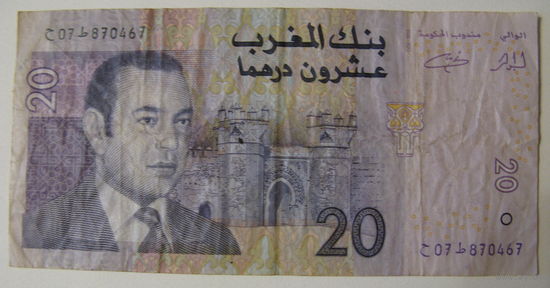 Банкнота 20 дирхам 2005 года Марокко