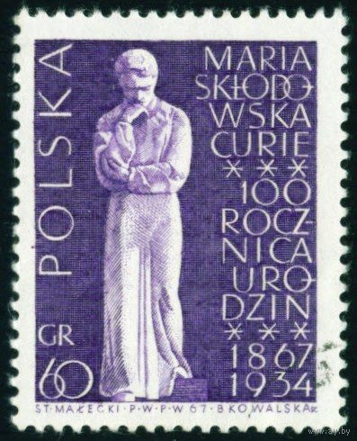 100-летие со дня рождения физика и химика Марии Склодовской-Кюри Польша 1967 год 1 марка