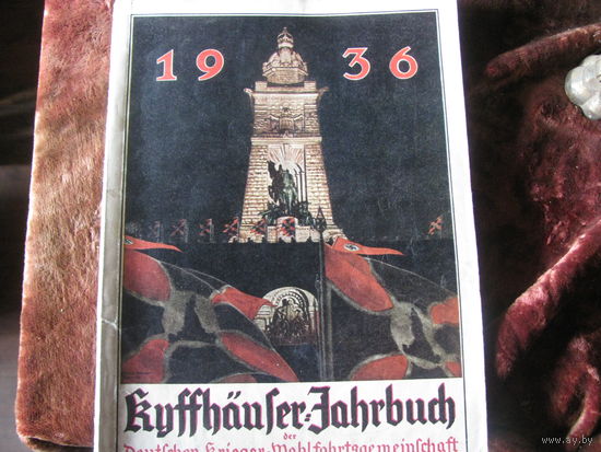 Гитлеровская Германия календарь 1936 год