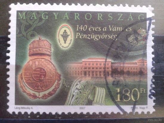 Венгрия 2007 Эмблема и реликвии Венгерского королевства Михель-2,0 евро гаш