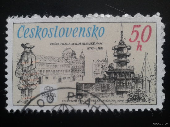 Чехословакия 1988 почтамт Прага 1742-1792
