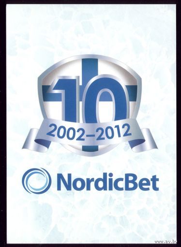 Финляндия 10 лет конторе Нордикбэт