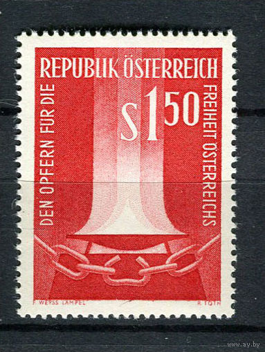 Австрия - 1961 - Жертвы за свободу Австрии - [Mi. 1084] - полная серия - 1 марка. MNH.