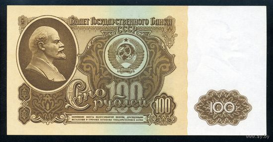 СССР. 100 рублей образца 1961 года. Серия ВА. UNC