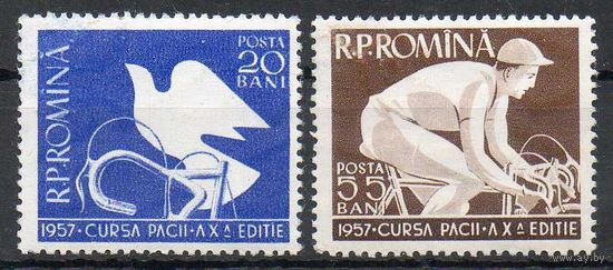 Велоспорт Румыния 1957 год чистая серия из 2-х марок
