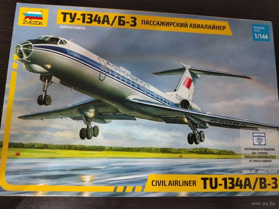 Сборная модель самолета ТУ 134