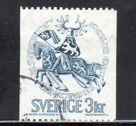 Швеция. : Mi:SE673. Печать герцога Эрика Магнуссона. 1976