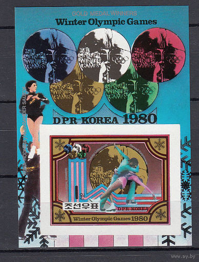 Спорт. Олимпийские игры. КНДР. 1980. 1 блок б/з. Michel N бл80 (- е)