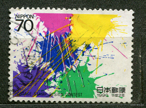 Конкурс на лучшую почтовую марку. Япония. 1990