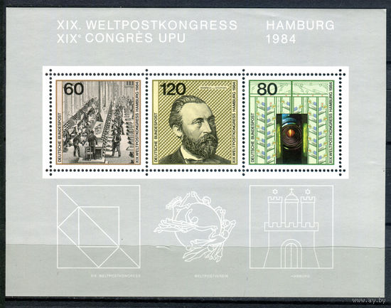 Германия (ФРГ) - 1984г. - Международный почтовый конгресс - полная серия, MNH с полосой на клее, чуть погнут правый верхний уголок [Mi bl. 19] - 1 блок