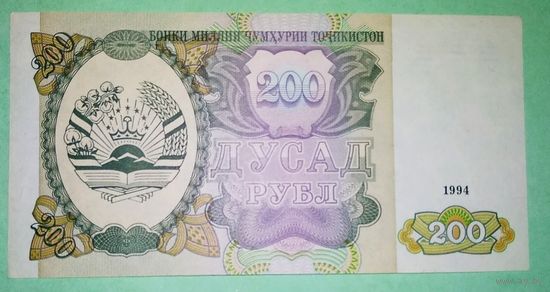 Банкнота 200 рублей 1994 Таджикистан