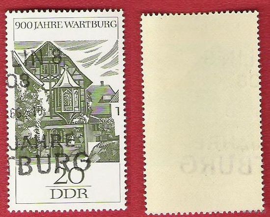 ГДР 1966 900-летие Вартбурга