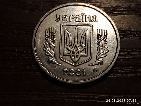 Украина 2 копейки 2001