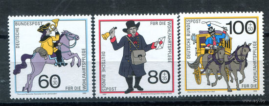 Германия (ФРГ) - 1989г. - Перевозка почты - полная серия, MNH [Mi 1437-1439] - 3 марки