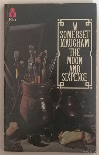 The Moon and Sixpence. W. Somerset Maughan. Английский язык