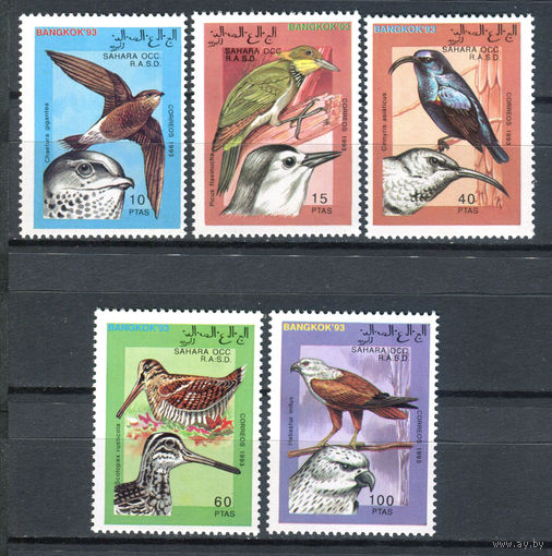 Западная Сахара - 1993г. - Птицы - полная серия, MNH - 5 марок