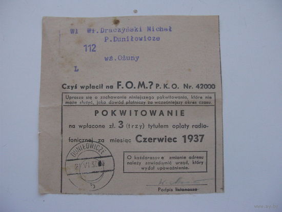 1937 г. Польша . Квитанция оплаты за радио