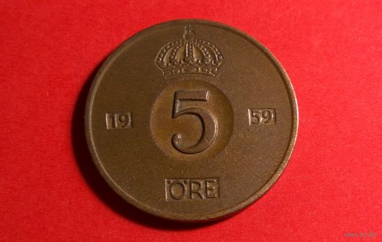 5 эре 1959. Швеция.