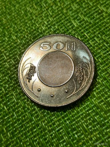 Тайвань. 50 долларов 2003 г