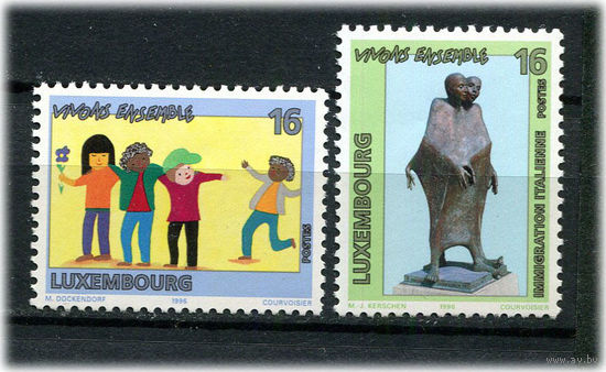 Люксембург - 1996 - Давайте жить вместе - [Mi. 1398-1399] - полная серия - 2 марки. MNH.  (Лот 173Ai)