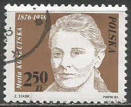 Польша. Мария Кошутская. Лидер рабочего движения. 1981г. Mi#2774.