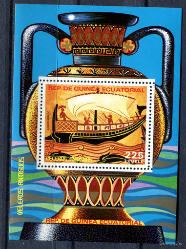 Экваториальная Гвинея - 1976г. - Античные корабли - полная серия, MNH [Mi bl. 281] - 1 блок
