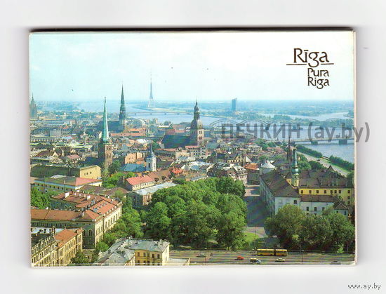 Набор открыток "Рига" (18 шт., из-во "Плакат", Москва, 1989 г.)