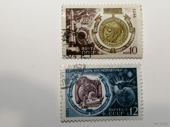 1971 СССР.  День космонавтики. Полная серия