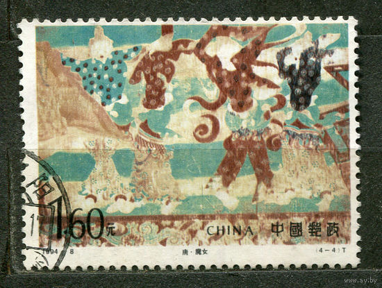 Настенные росписи из гротов Магао. Китай. 1994