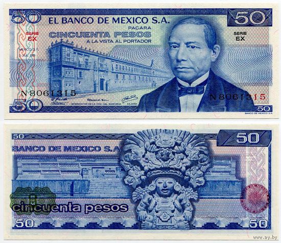 Мексика. 50 песо (образца 1978 года, P65c, UNC)