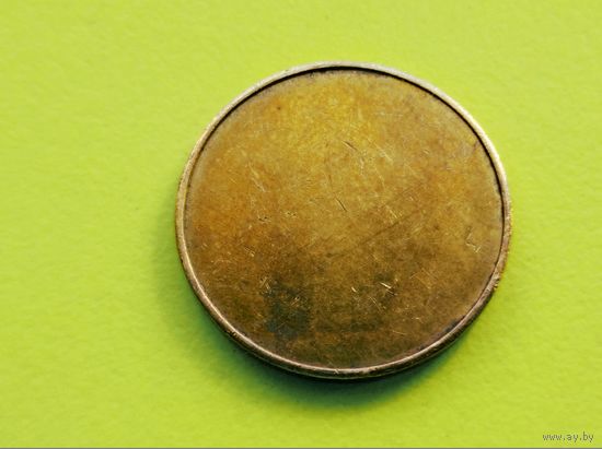 Заготовка для монеты или жетона (возможно, для 50 евроцентов). Торг.